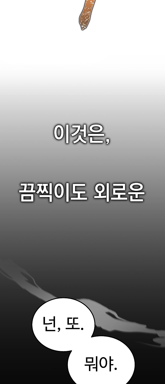 152 페이지