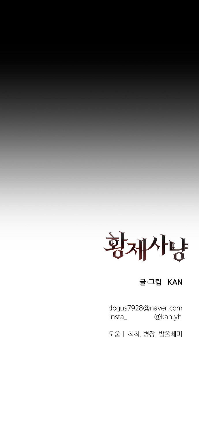 155 페이지
