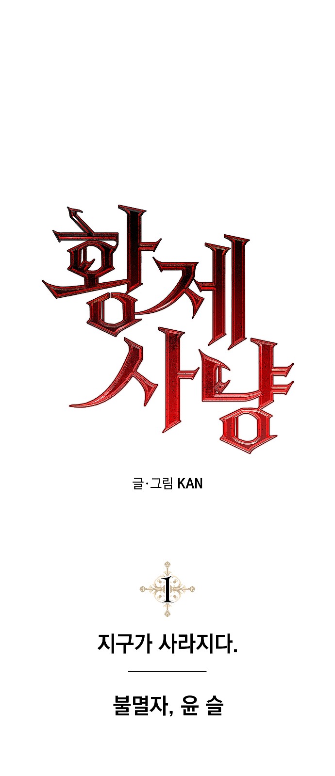 44 페이지