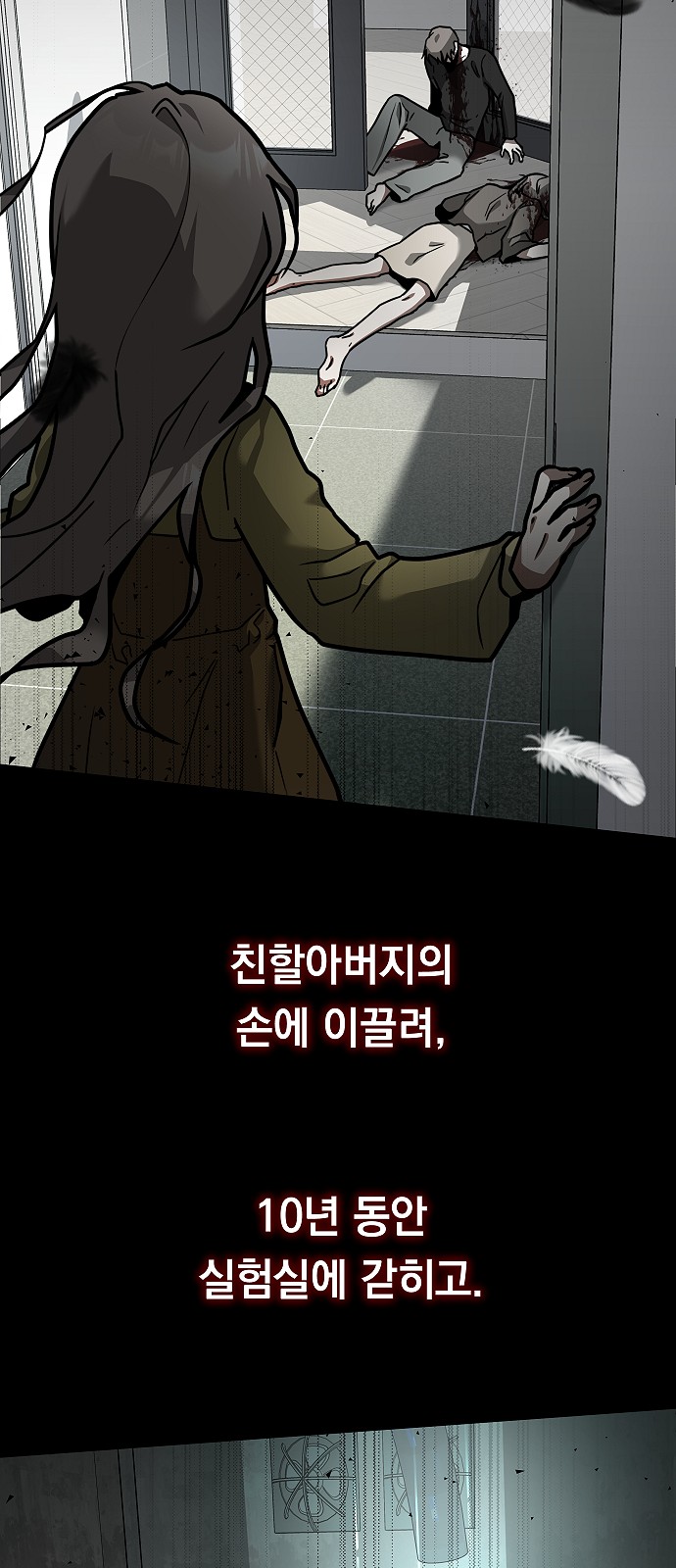 52 페이지