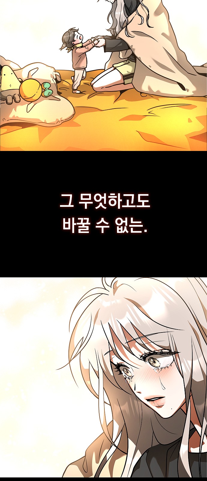 61 페이지