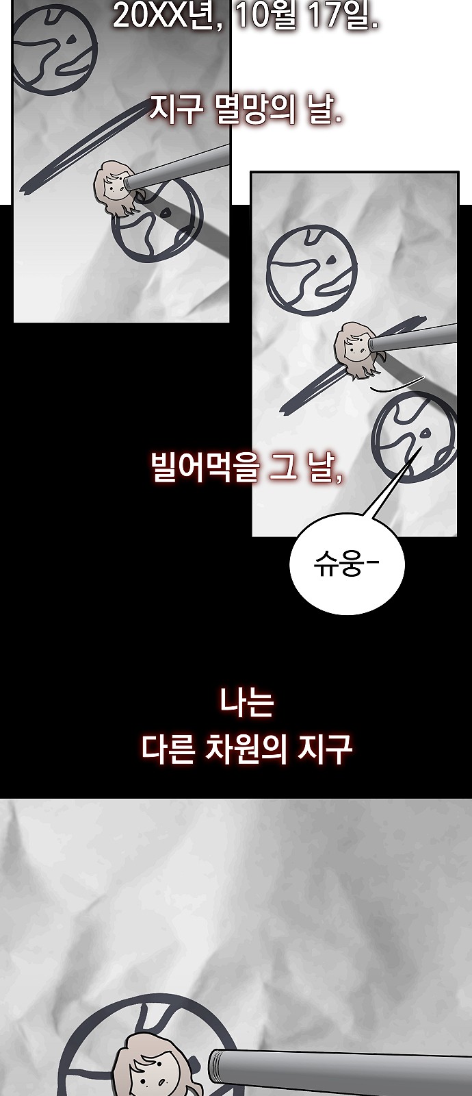 71 페이지