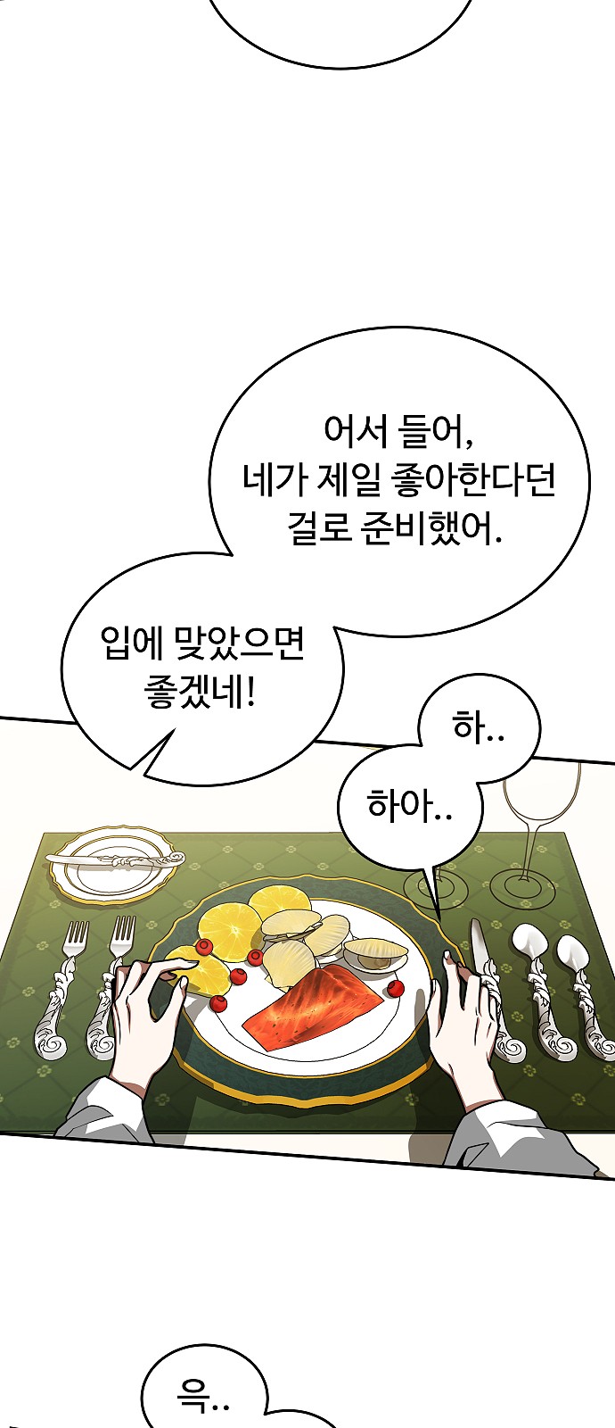 83 페이지
