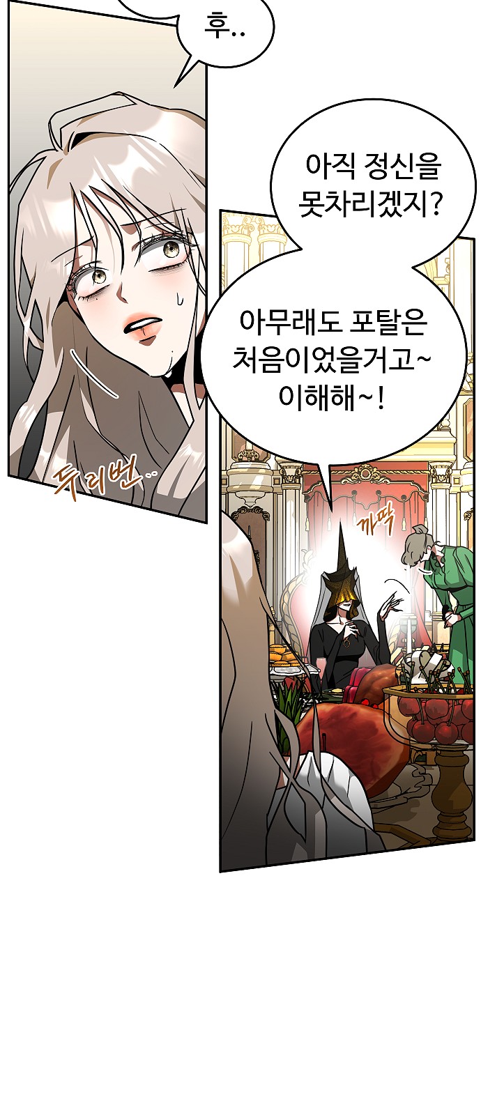 84 페이지