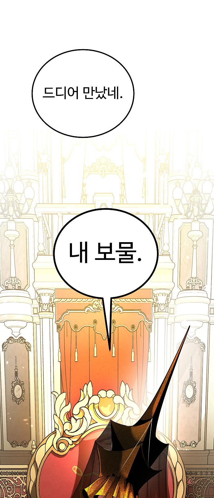 87 페이지
