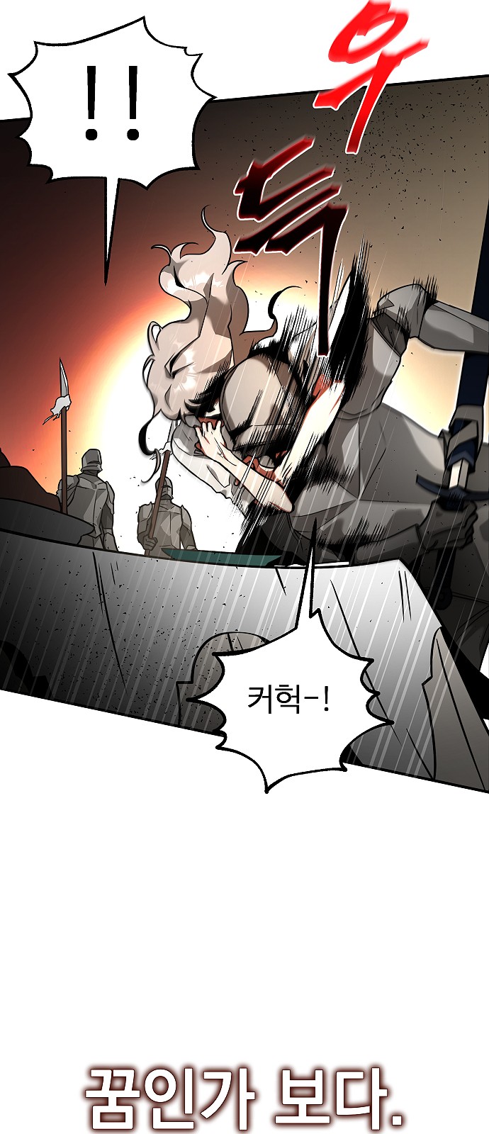 90 페이지