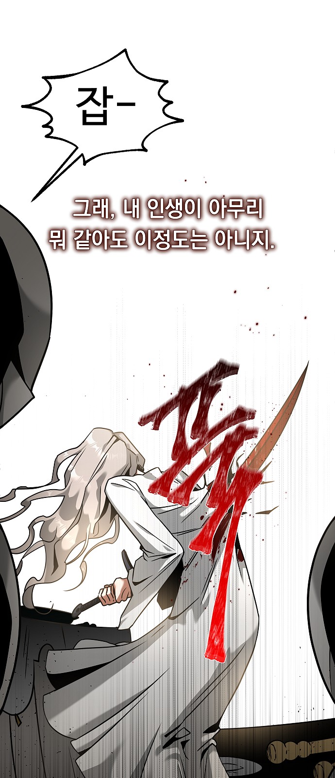 92 페이지
