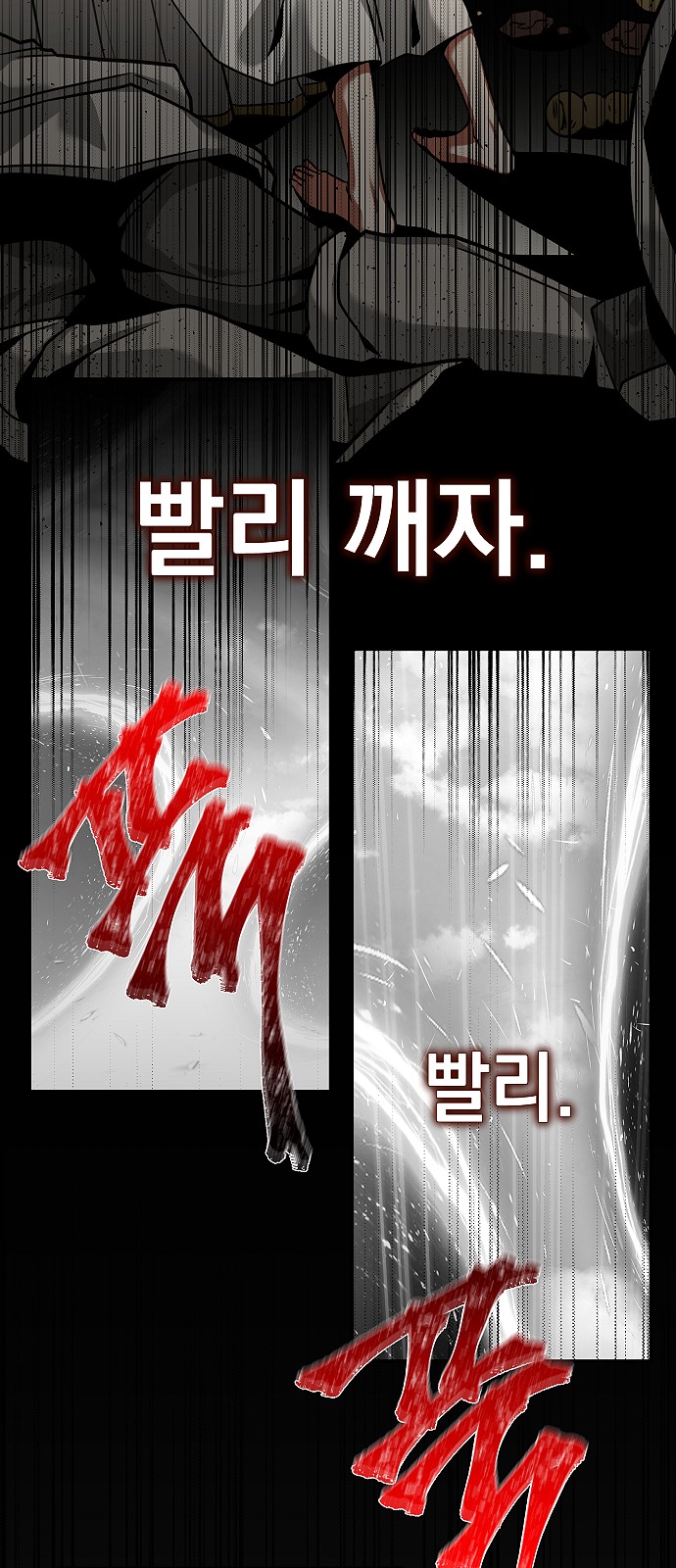 93 페이지