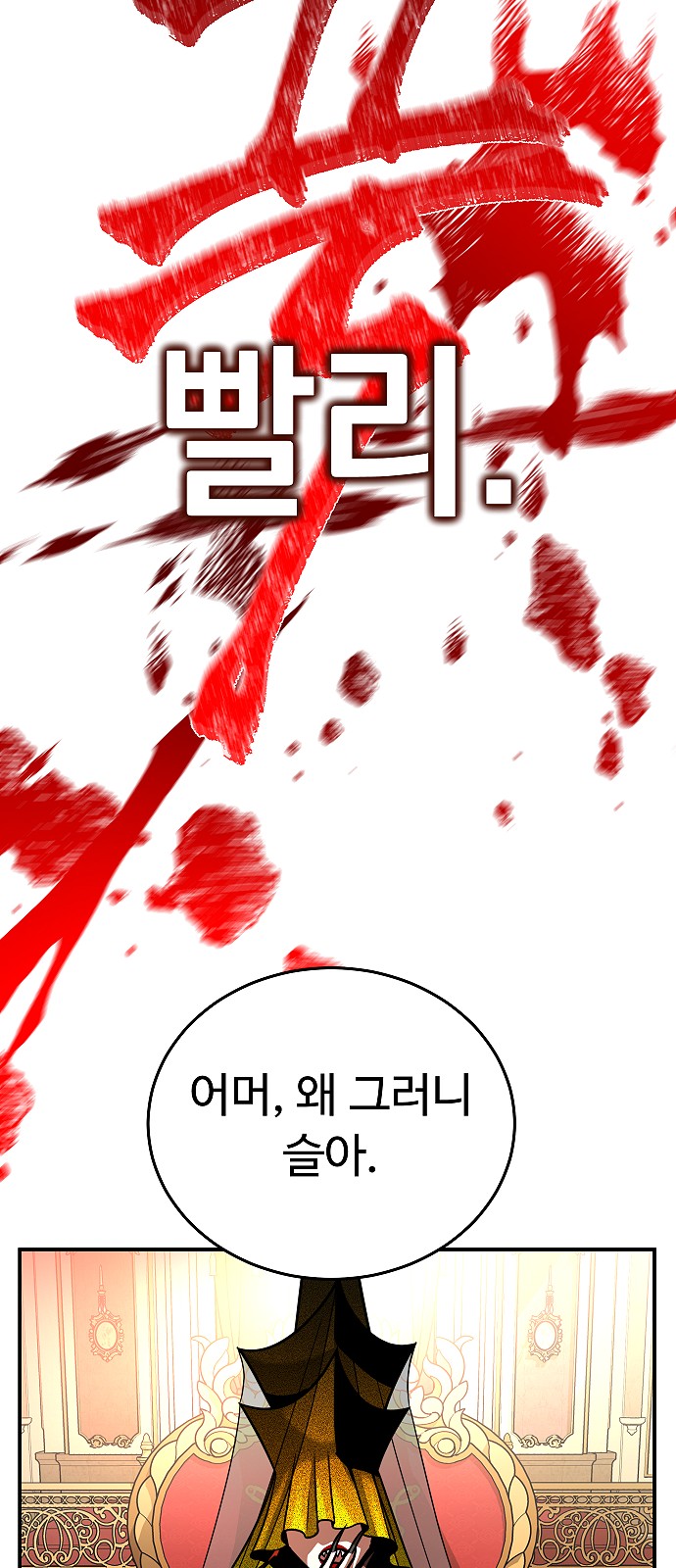95 페이지