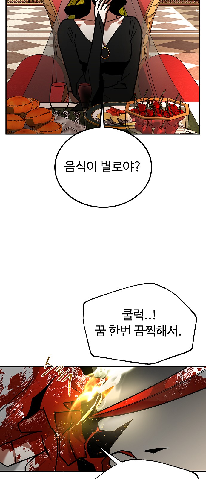 96 페이지