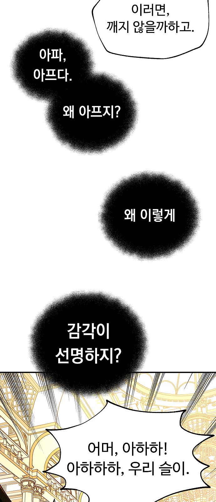97 페이지