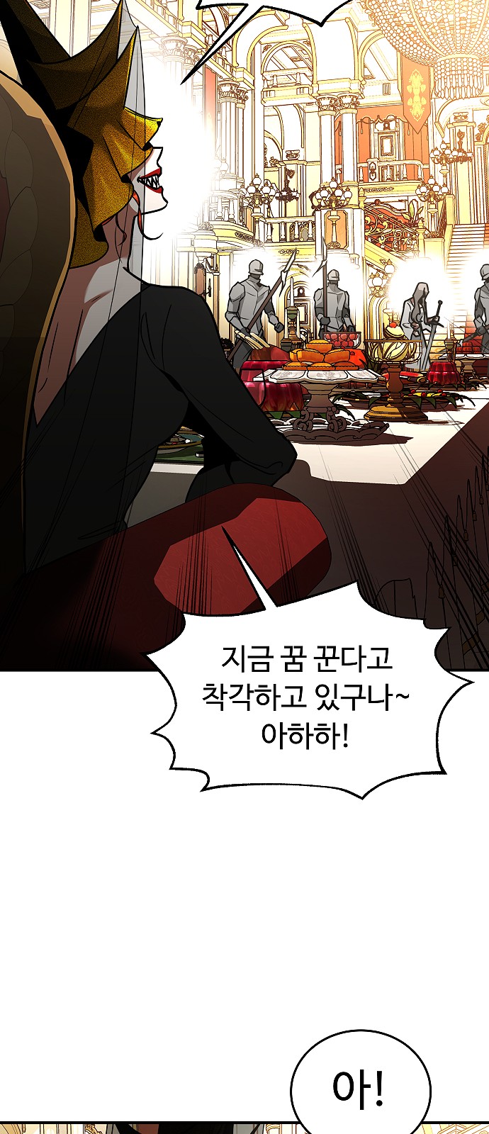 98 페이지