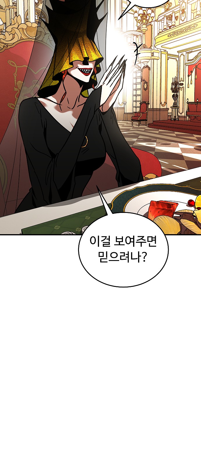 99 페이지