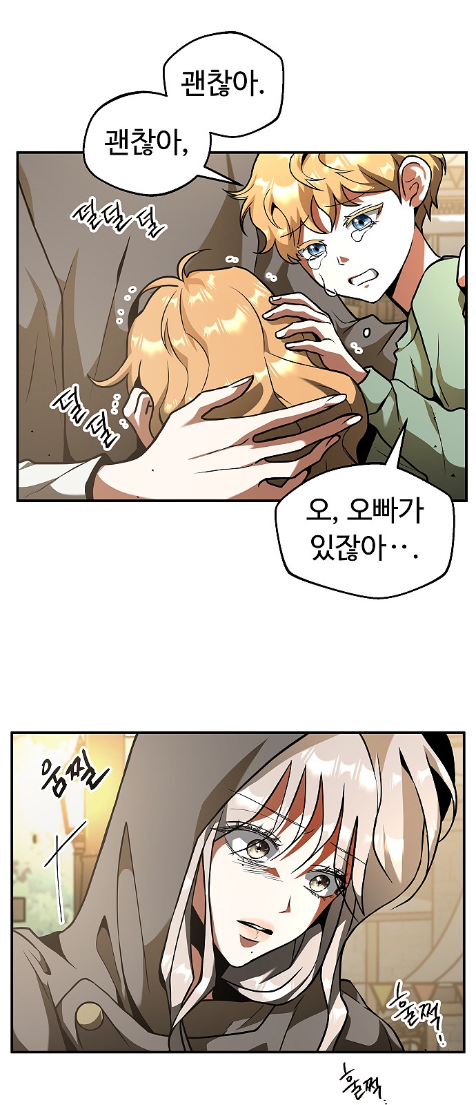 16 페이지