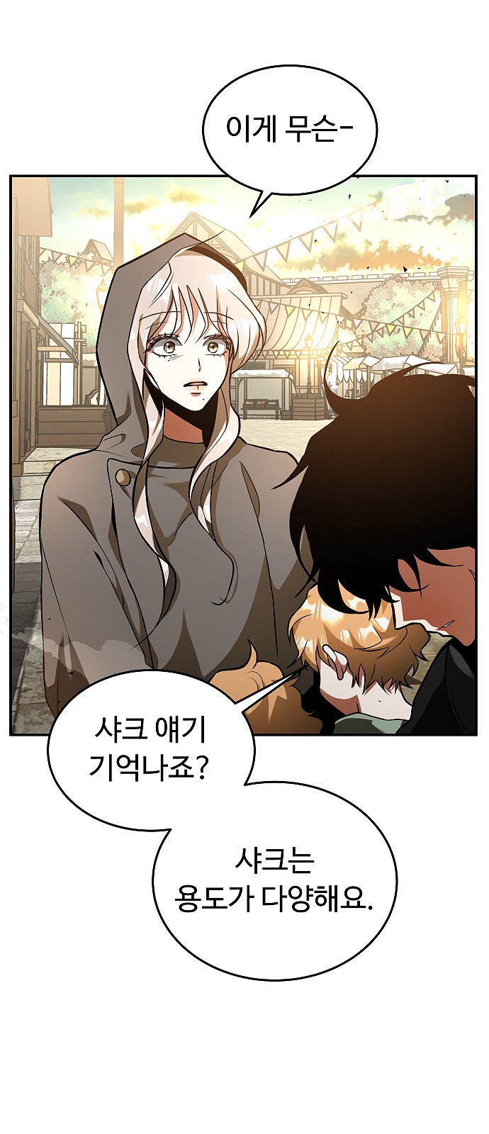 33 페이지