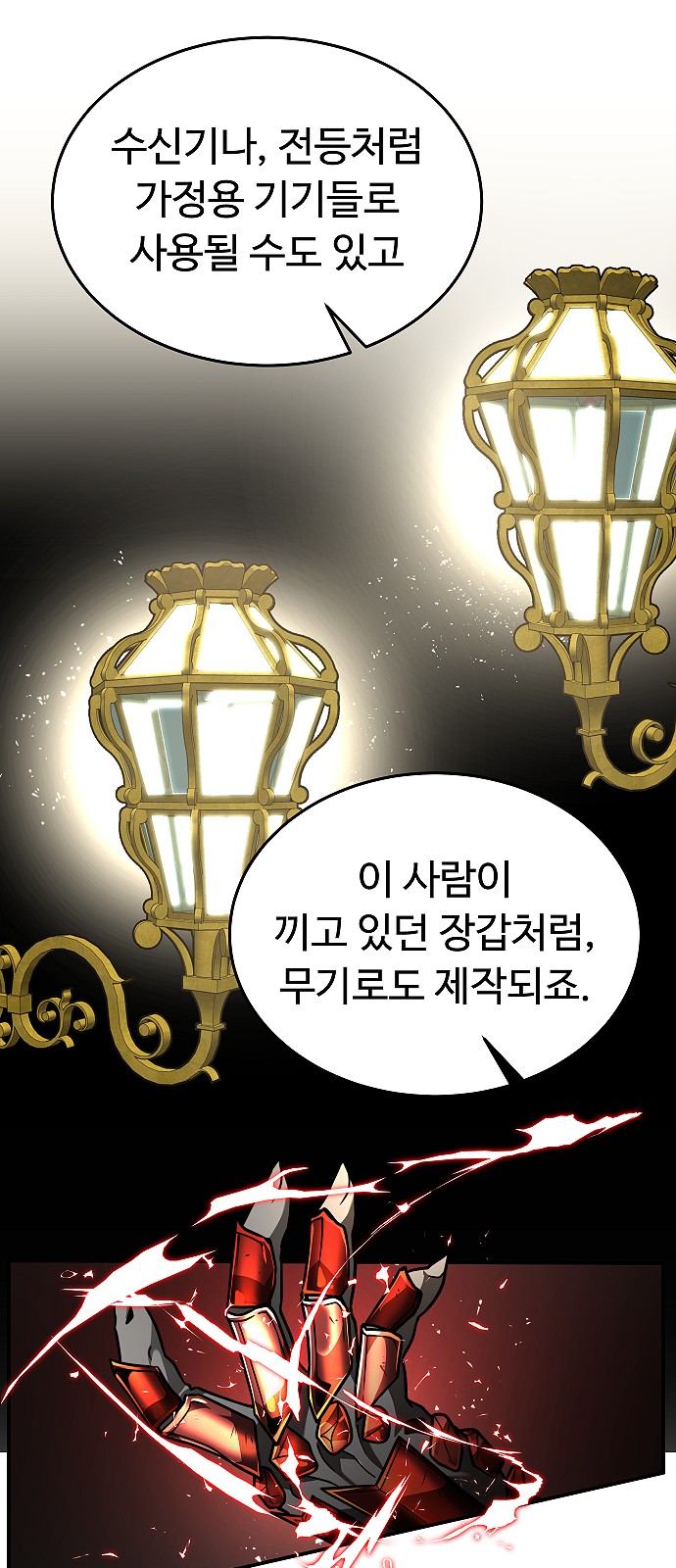 34 페이지