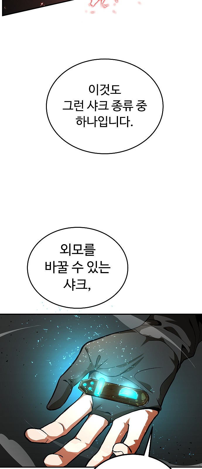 35 페이지