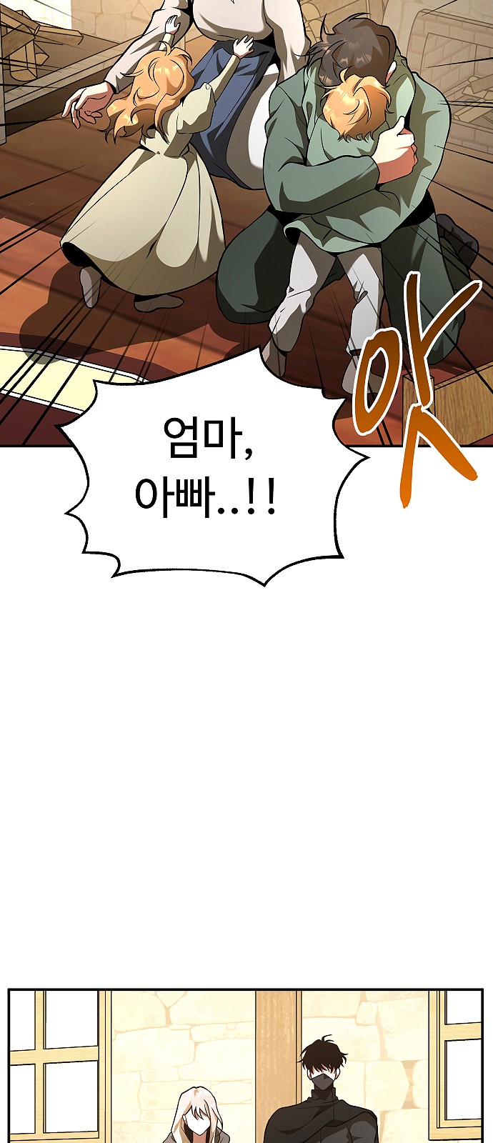 41 페이지