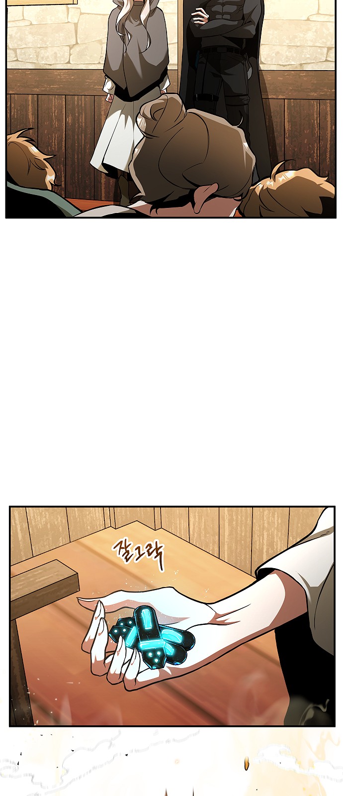 42 페이지