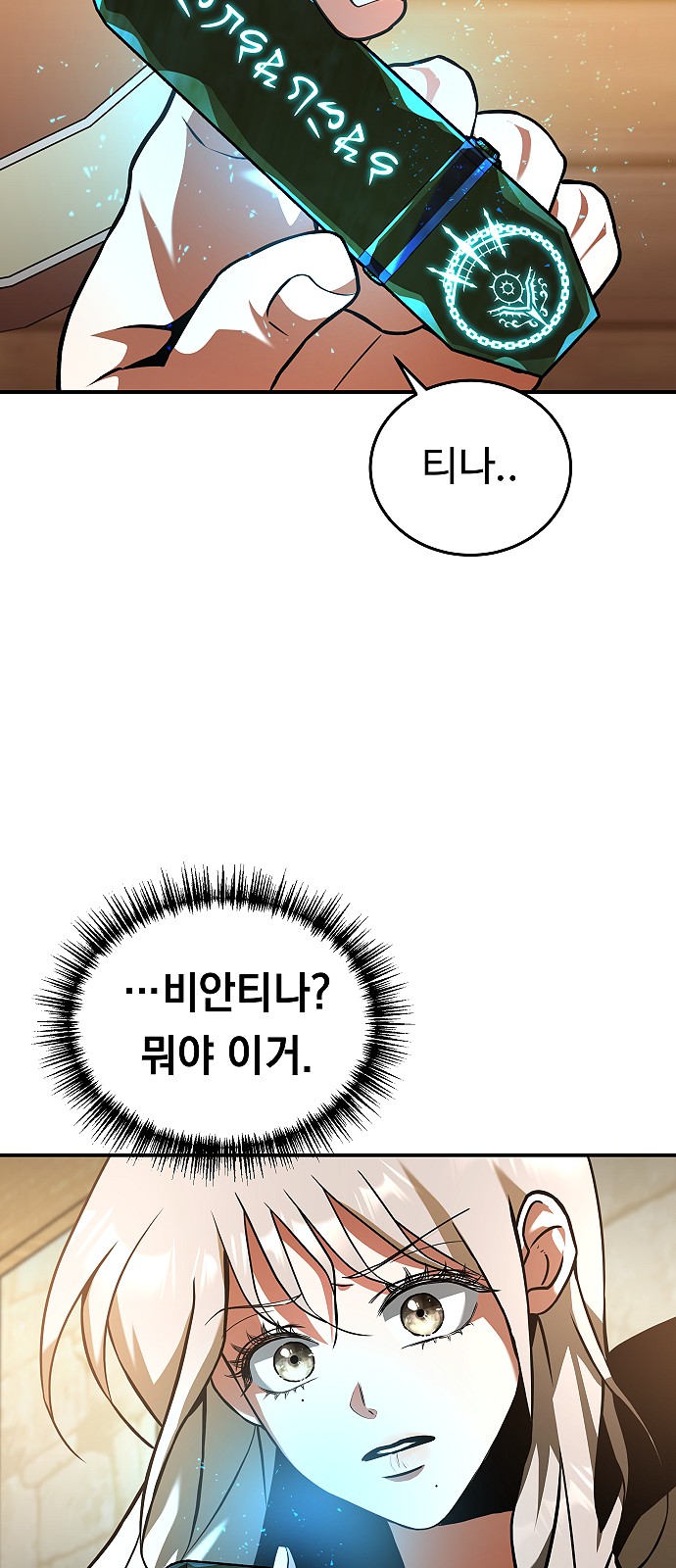 46 페이지
