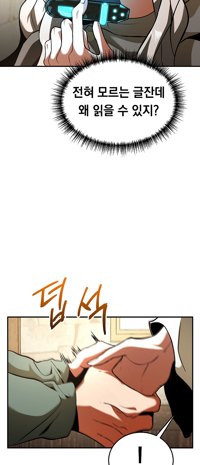 47 페이지