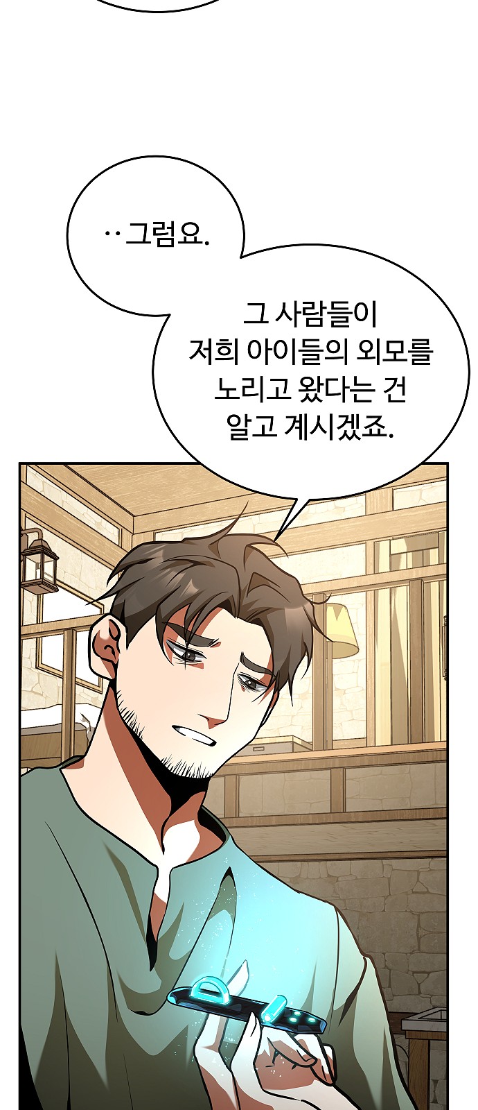 52 페이지