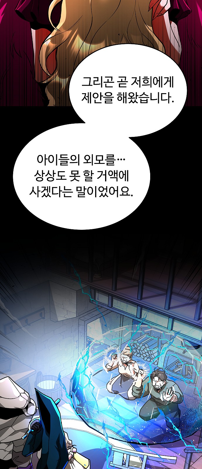 55 페이지