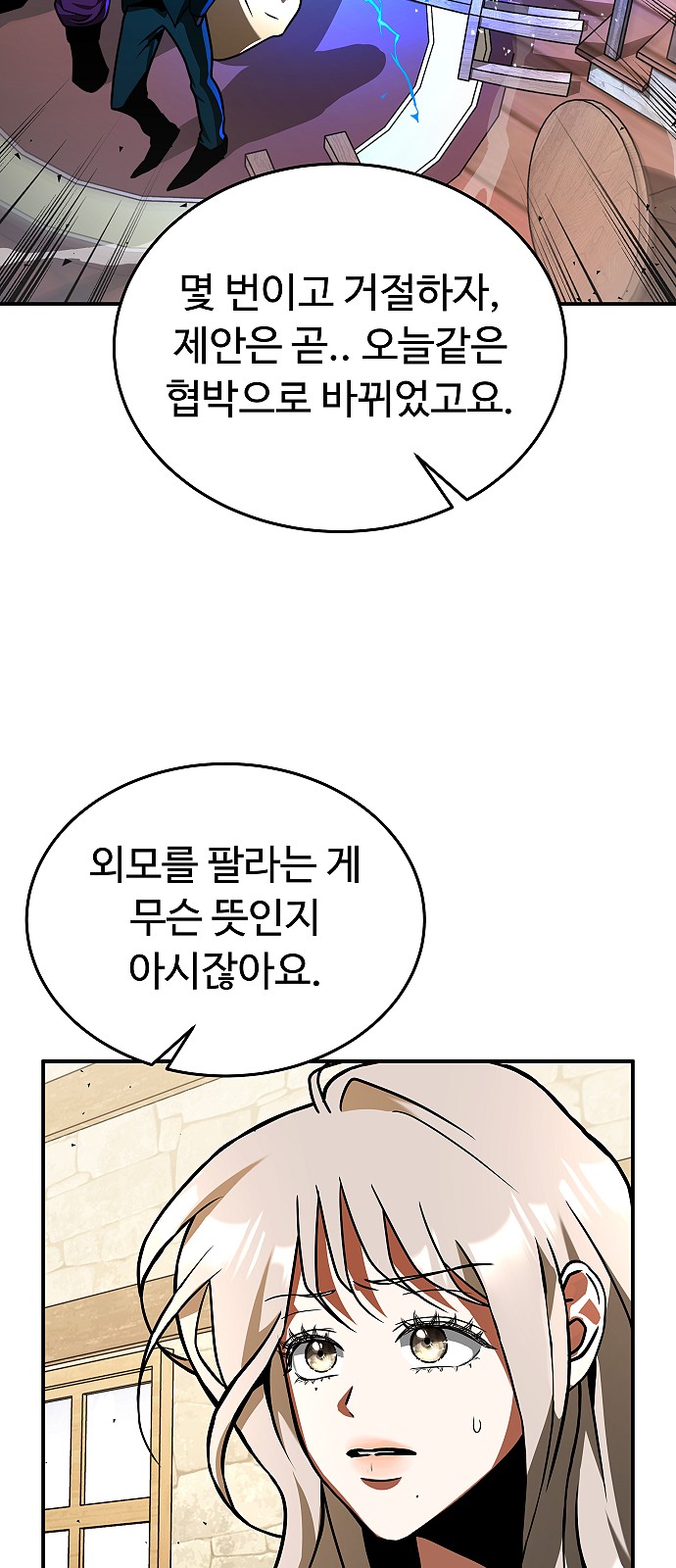 56 페이지