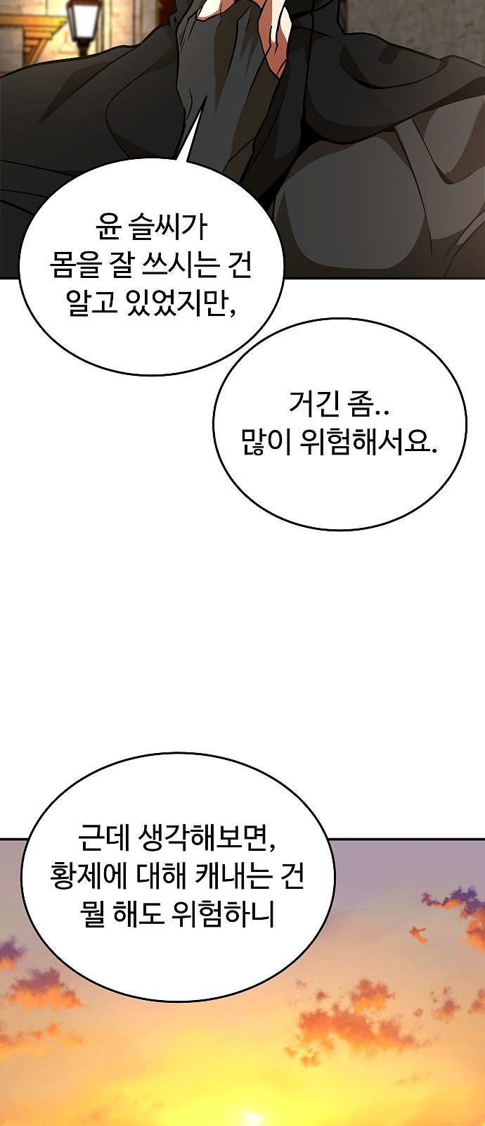 71 페이지