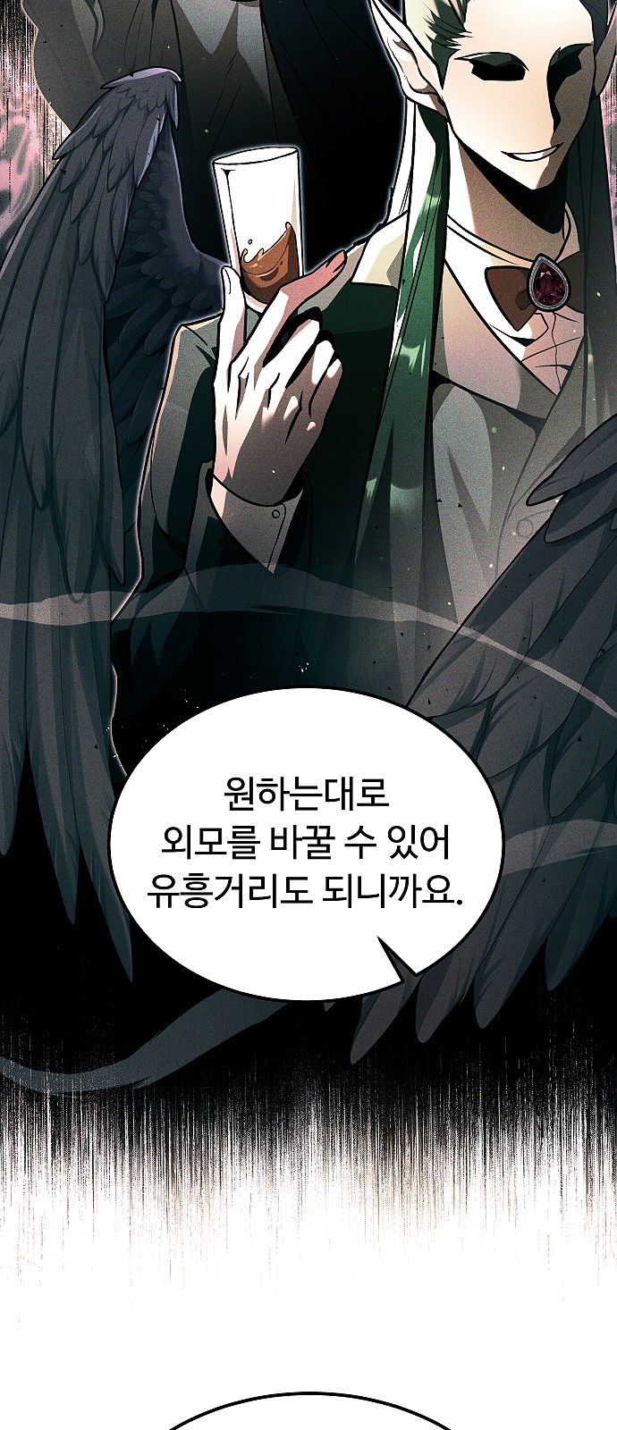 77 페이지