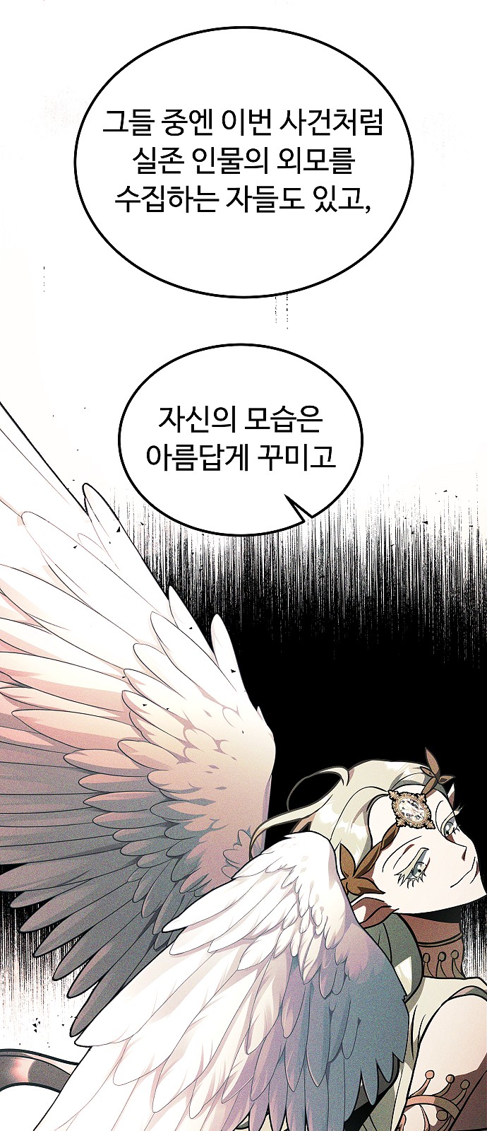 79 페이지
