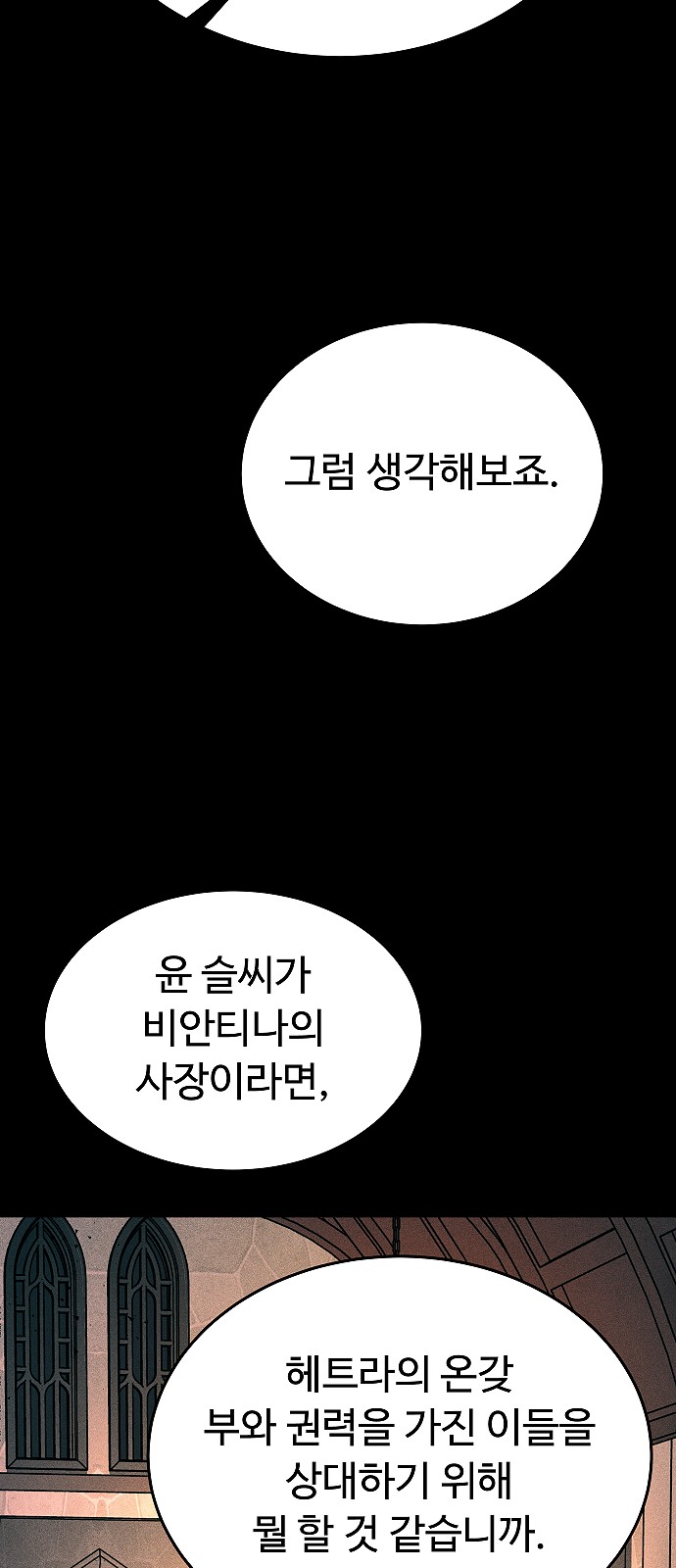 84 페이지