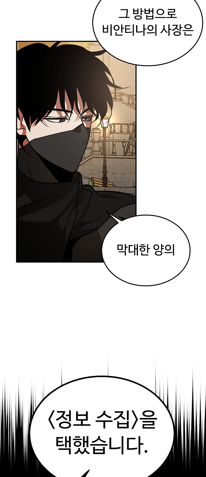 87 페이지