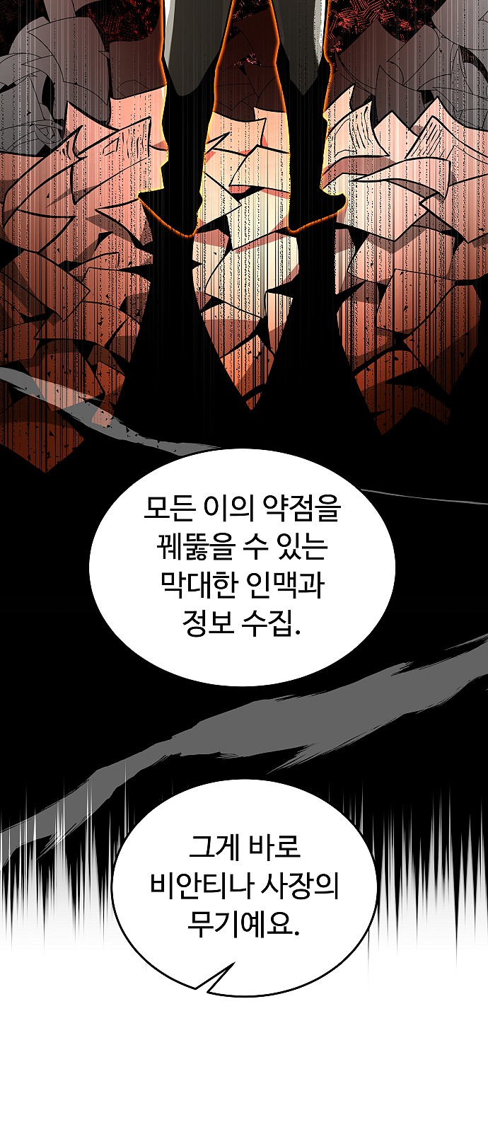 89 페이지