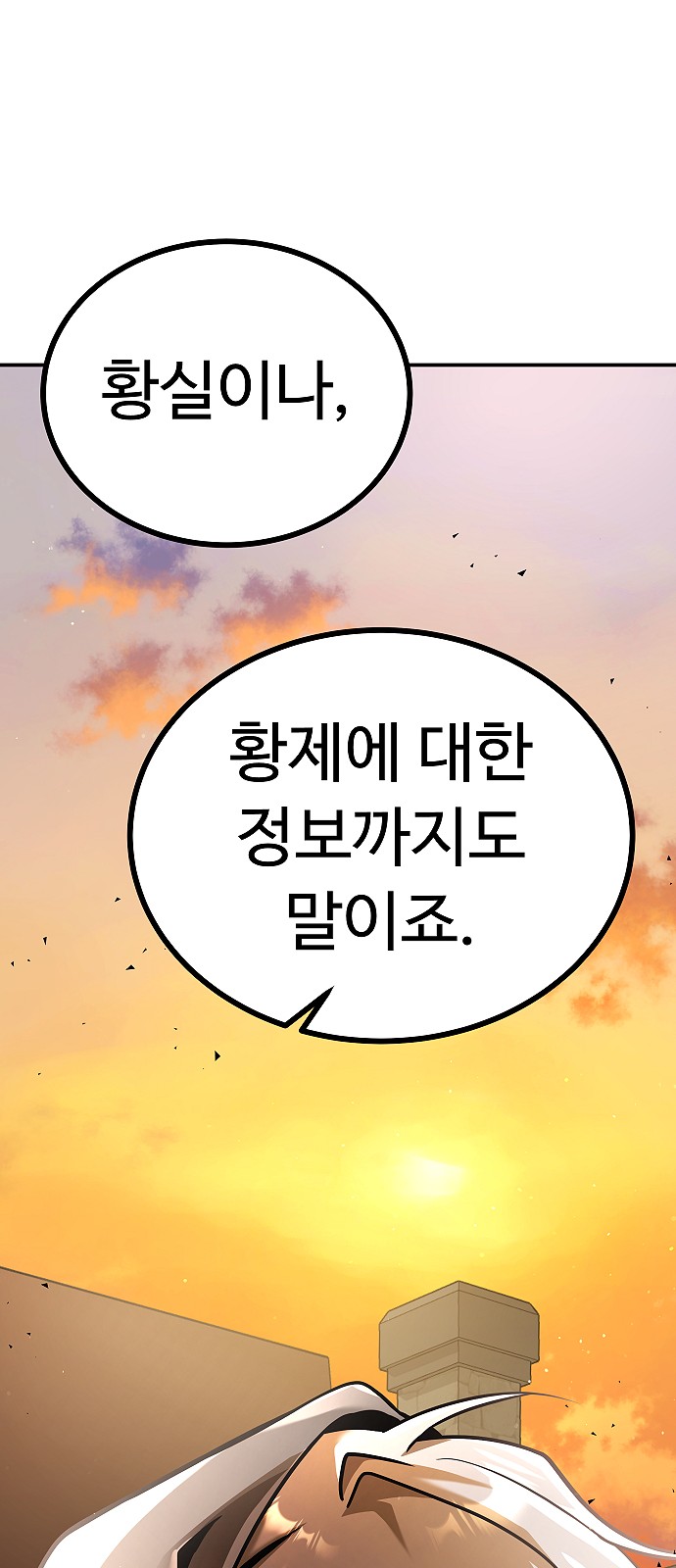 91 페이지