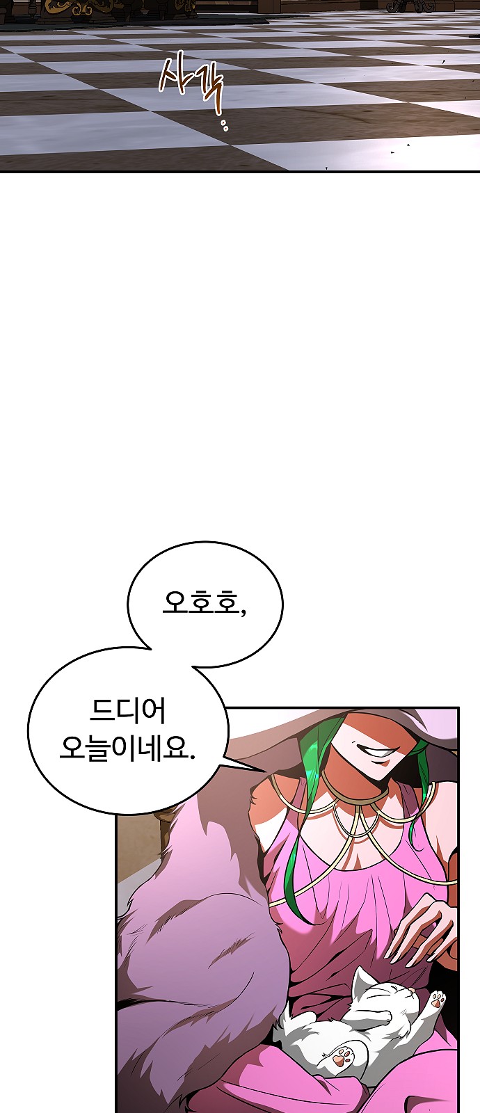 94 페이지