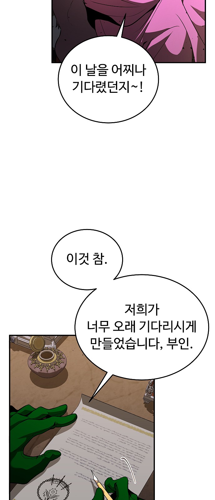 95 페이지