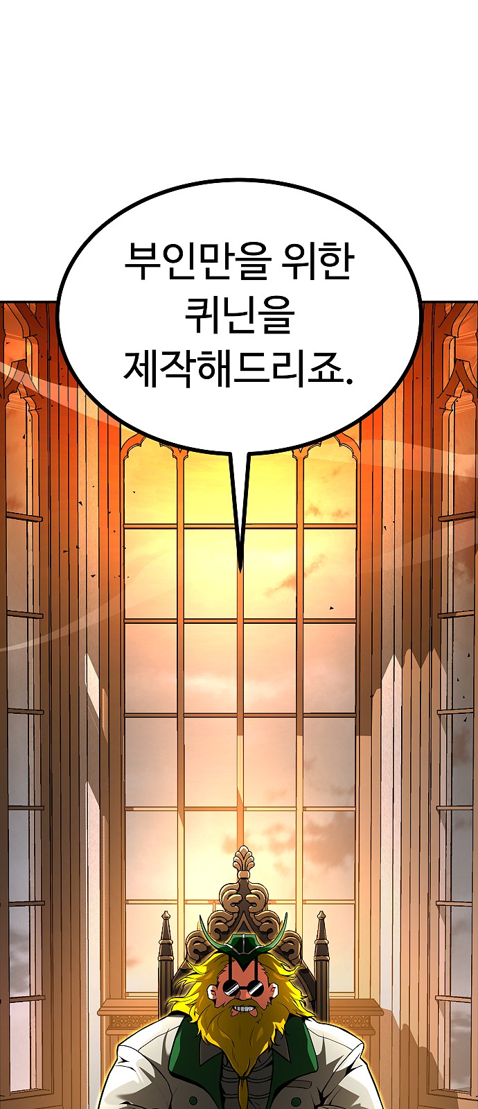 97 페이지