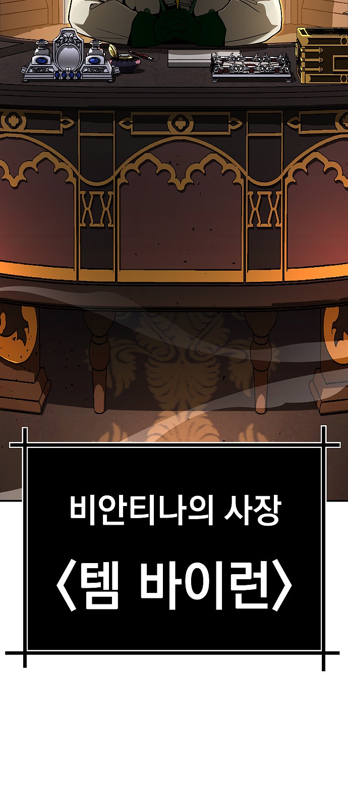 98 페이지