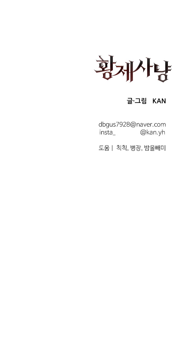 99 페이지