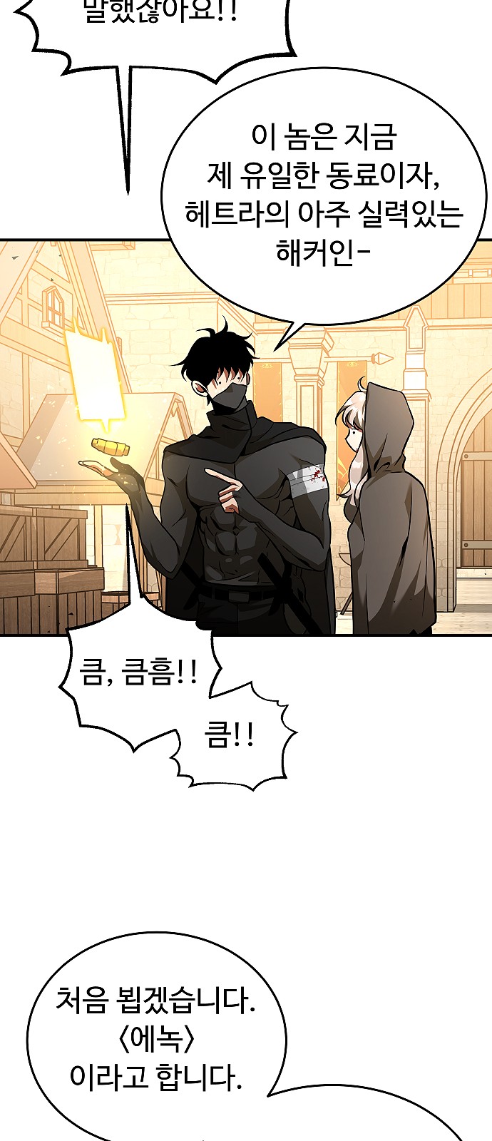 29 페이지