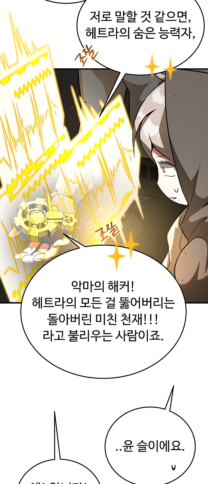 30 페이지