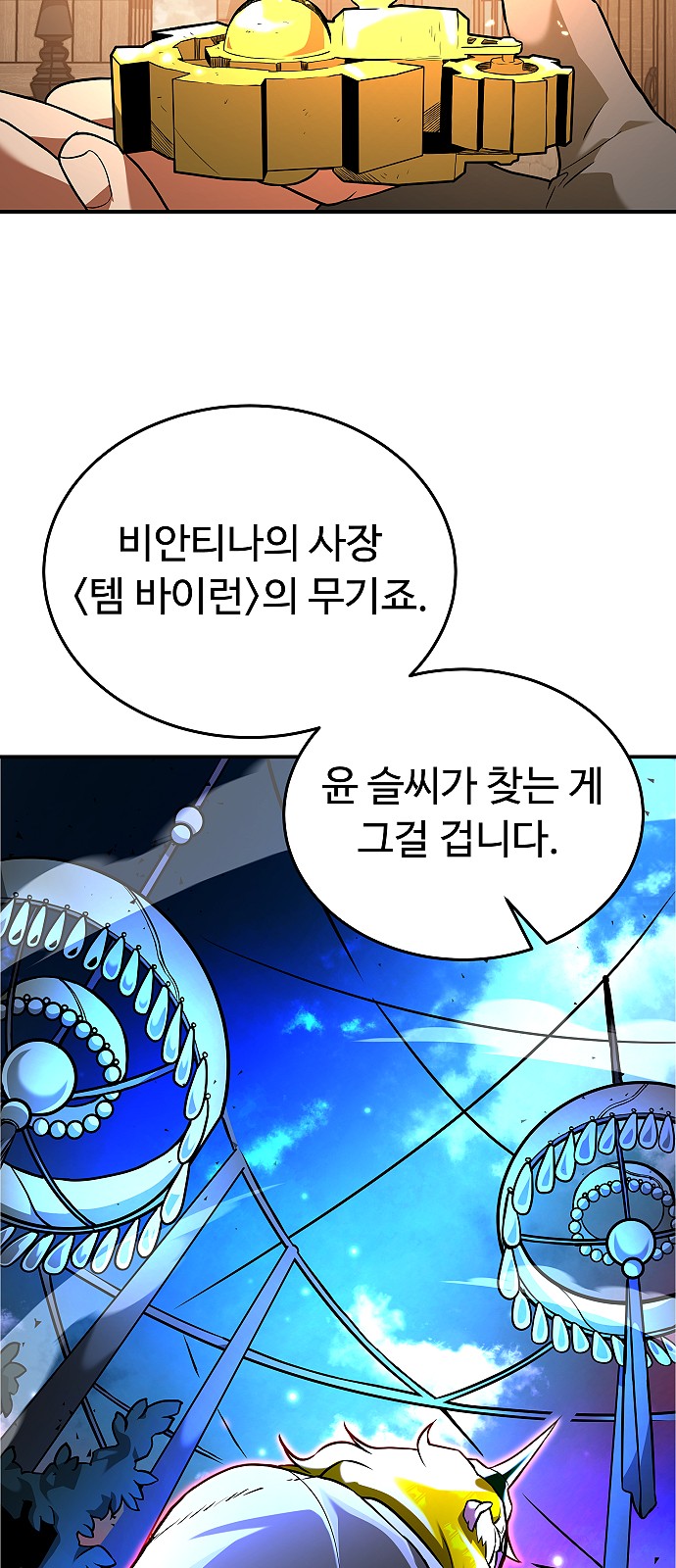 45 페이지