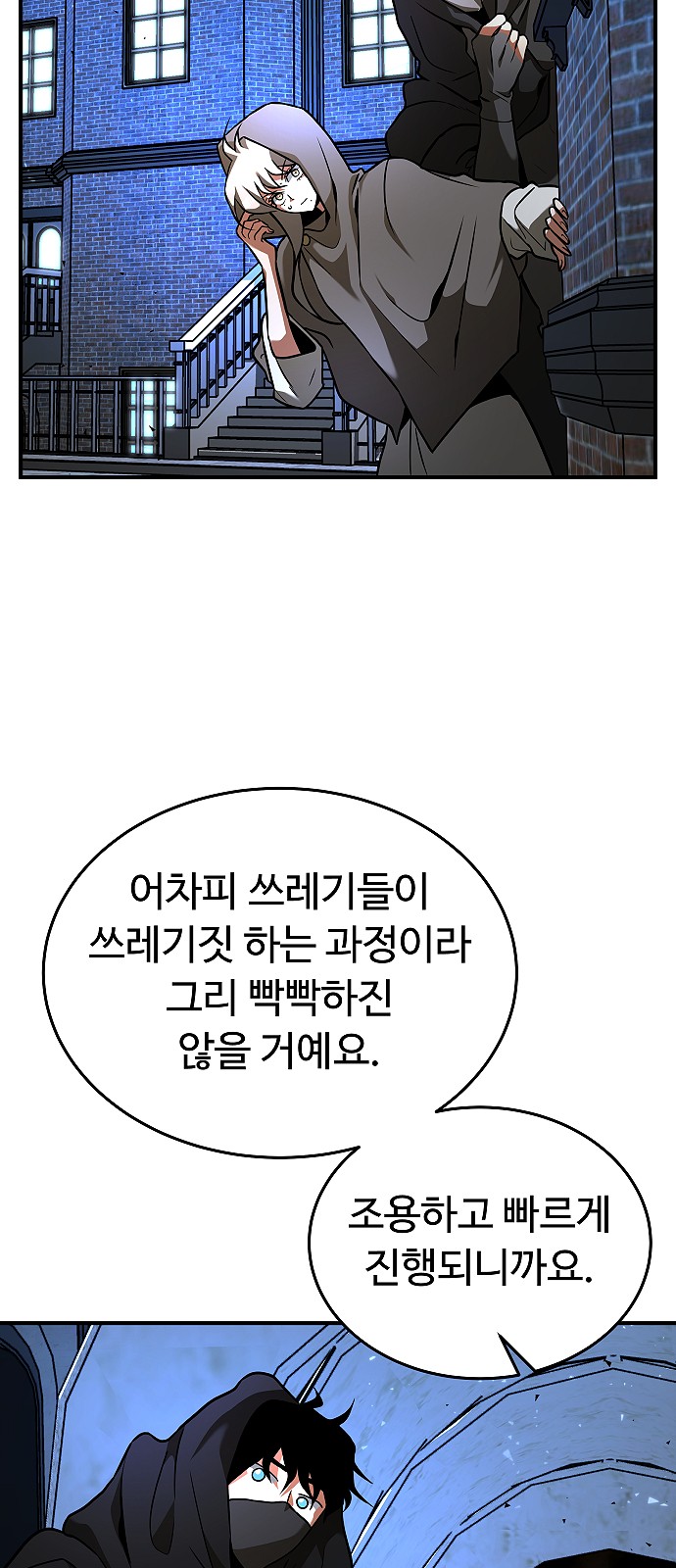 52 페이지
