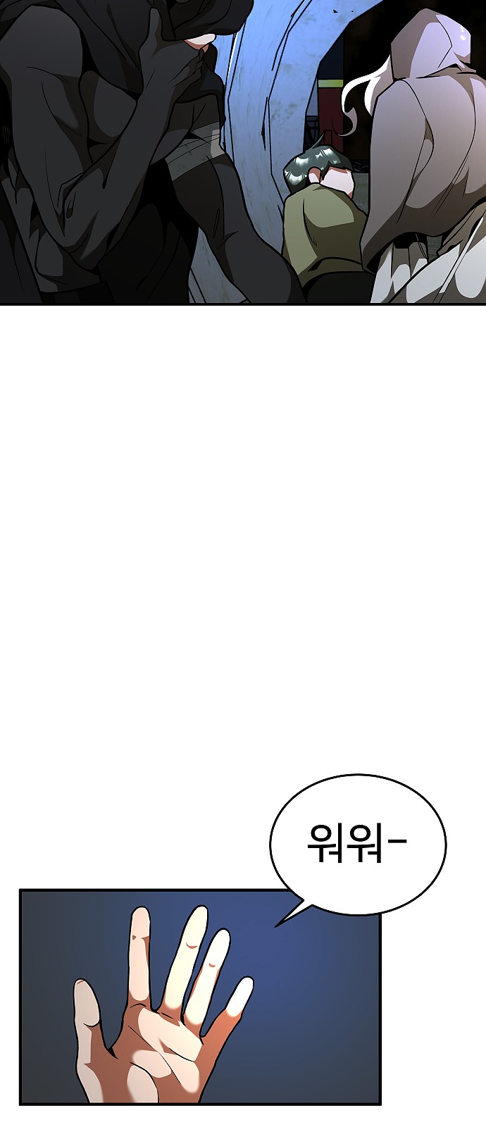 53 페이지