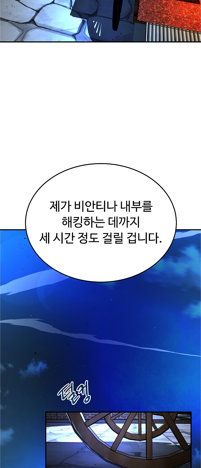 57 페이지
