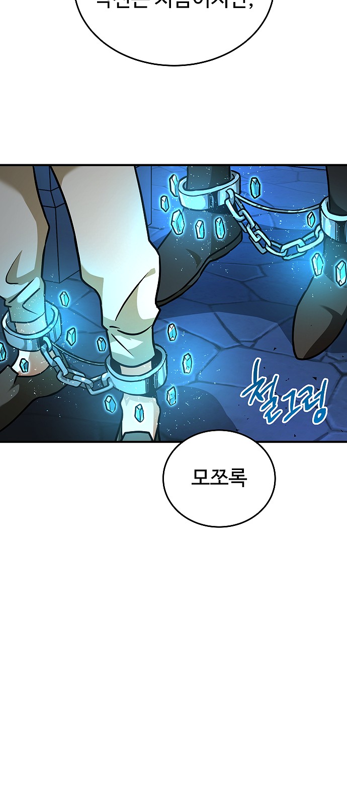 63 페이지
