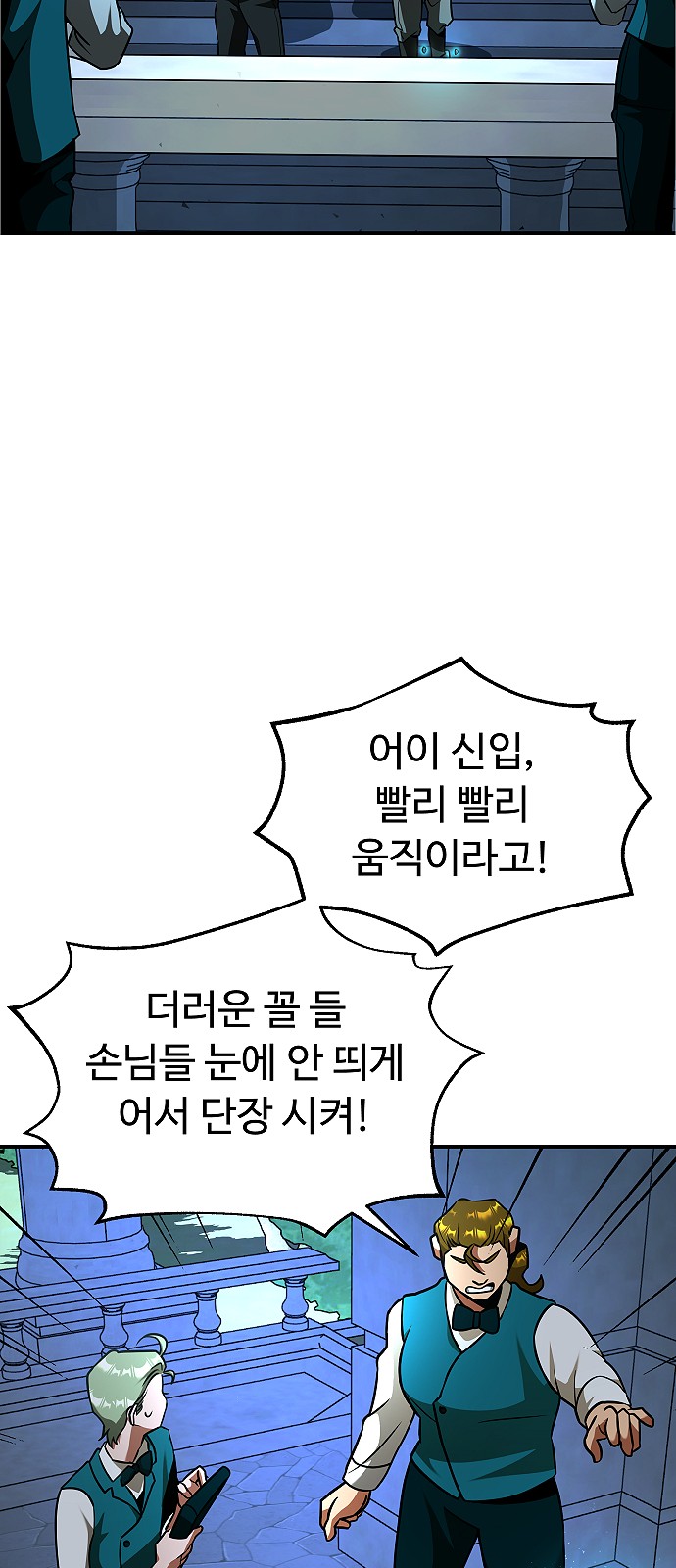65 페이지
