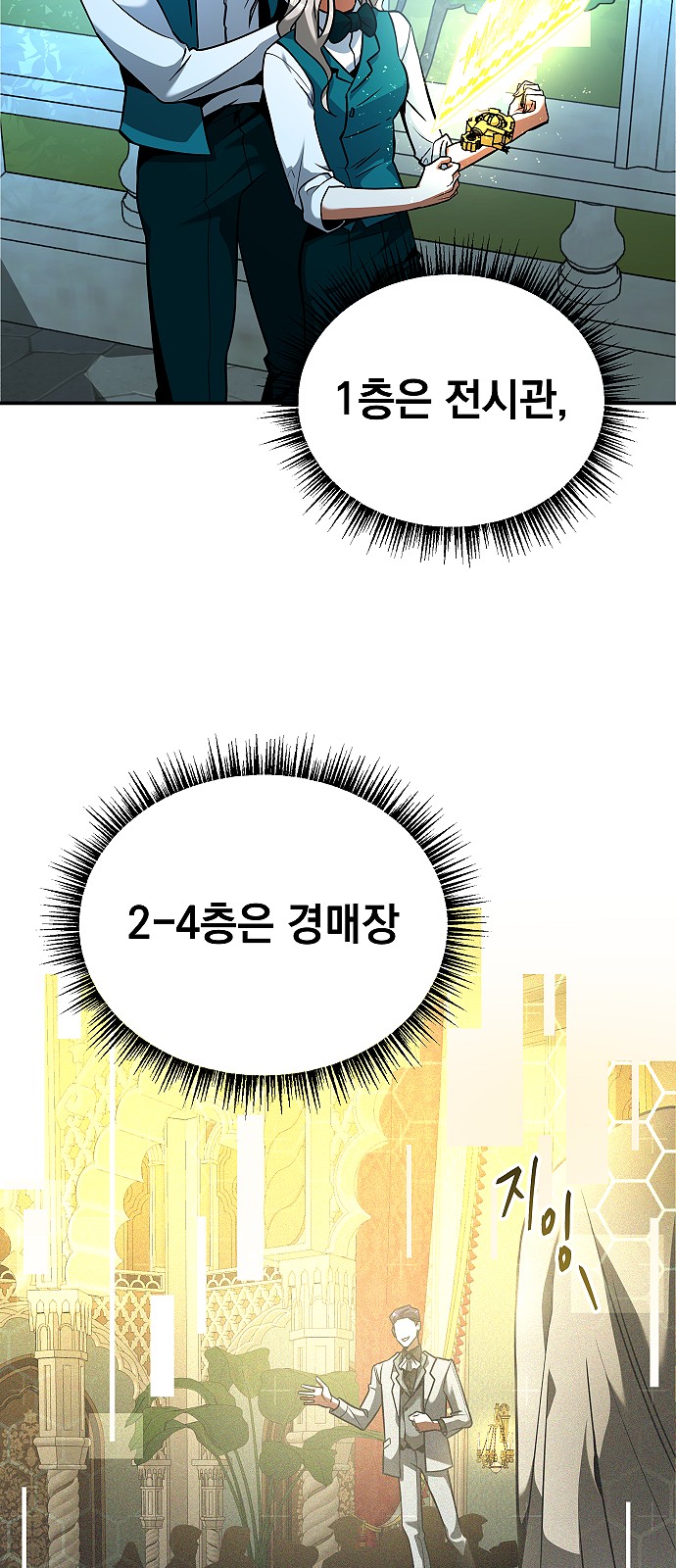19 페이지