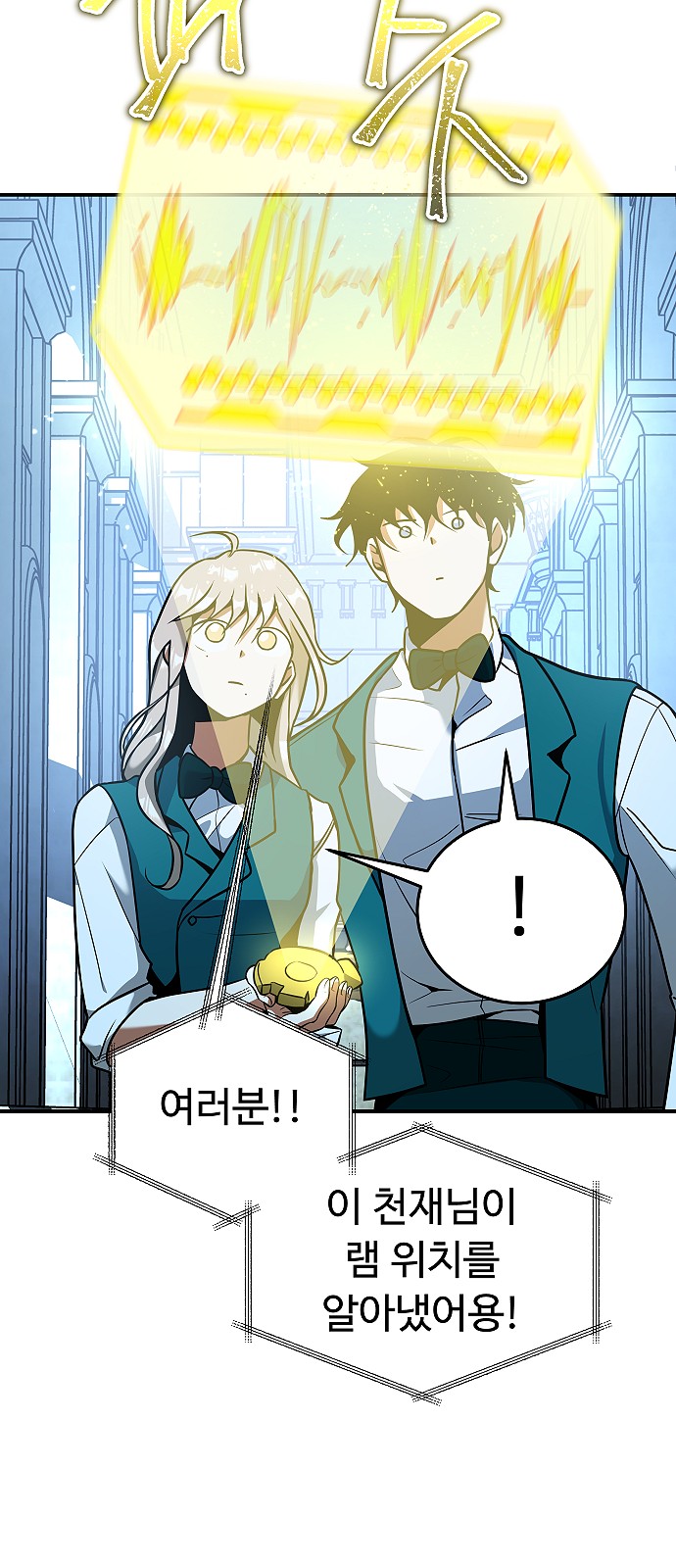 28 페이지